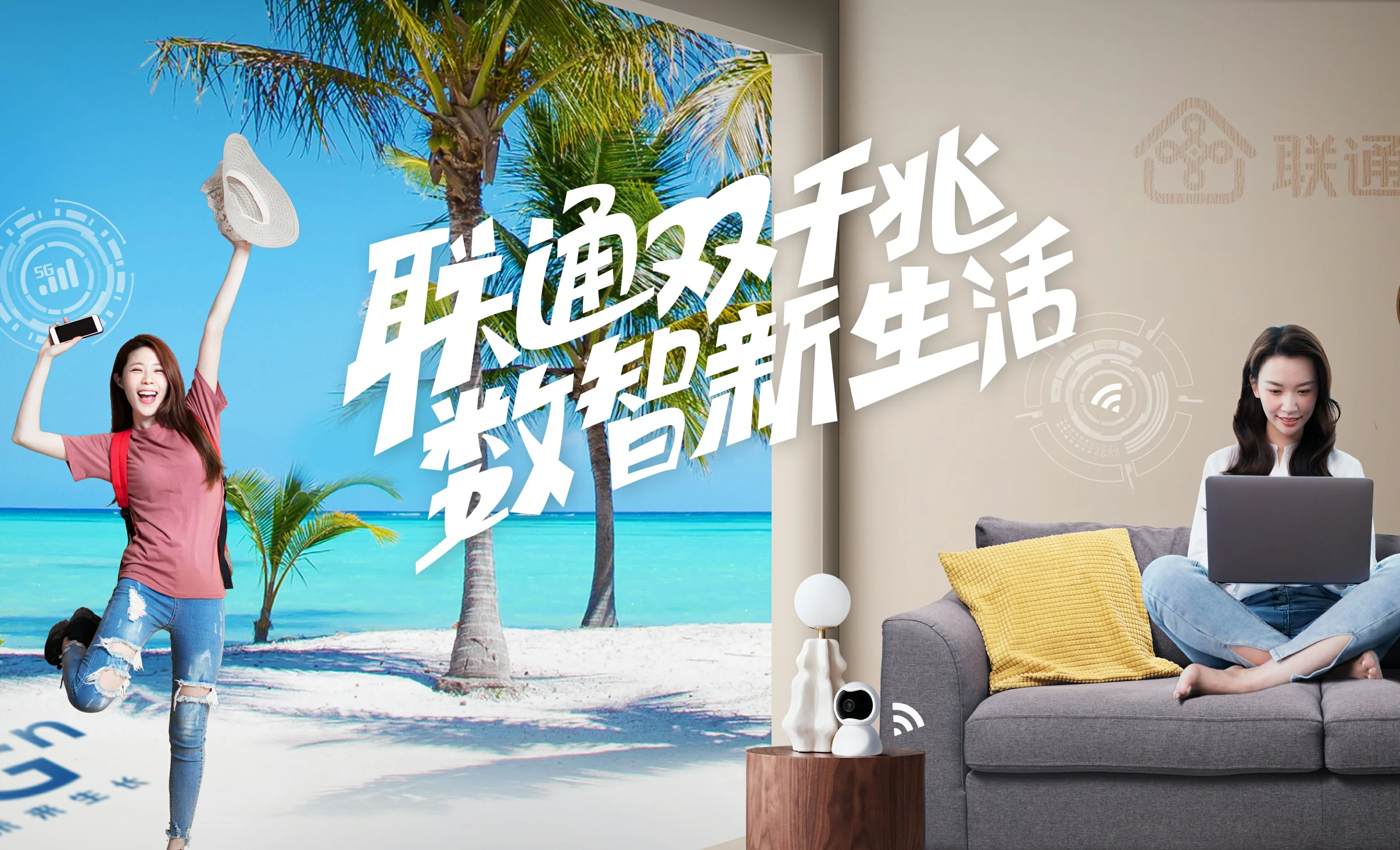 嘉峪关中国联通
